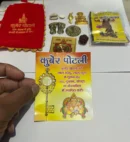 DvR ClicK Pooja Kit Kuber Potli For Wealth ( Pack of 1 )