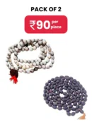 DvR ClicK - Wood Pooja Mala ( Pack of 2 )