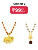 DvR ClicK - Religious Jewellery 15 cm ( Pack of 2 )