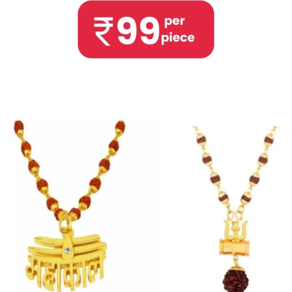 DvR ClicK - Religious Jewellery 15 cm ( Pack of 2 )